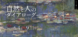 060-2